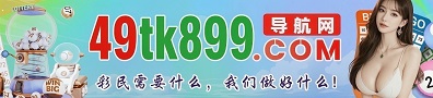 台湾六合1